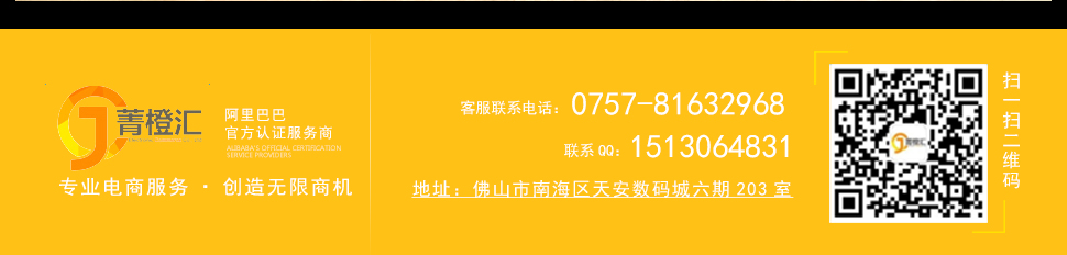 官網(wǎng)建設(shè)