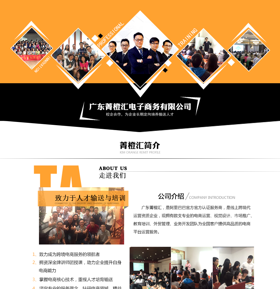 全網(wǎng)營(yíng)銷