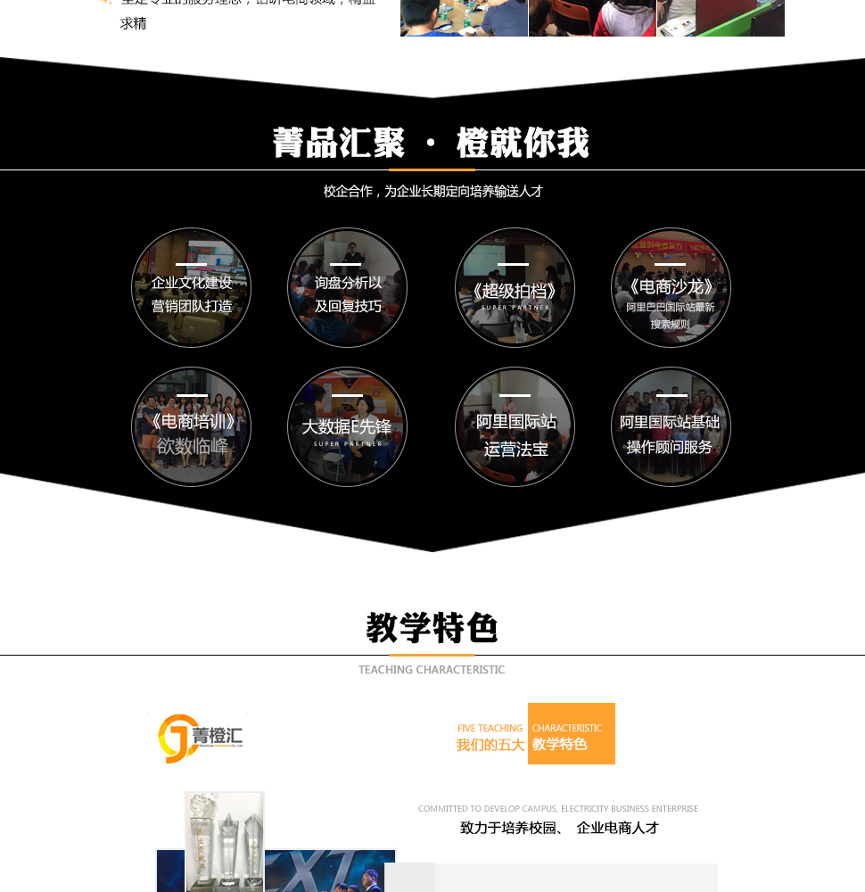 全網(wǎng)營(yíng)銷